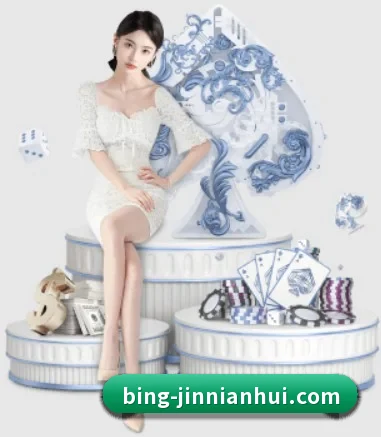 今年会官网 APP 界面(jinnianhui)