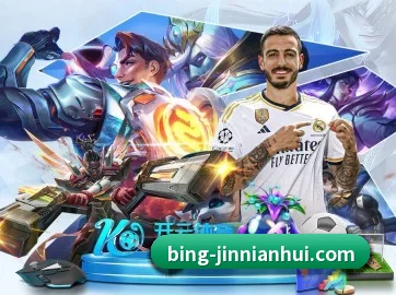 国际化进程(jinnianhui)